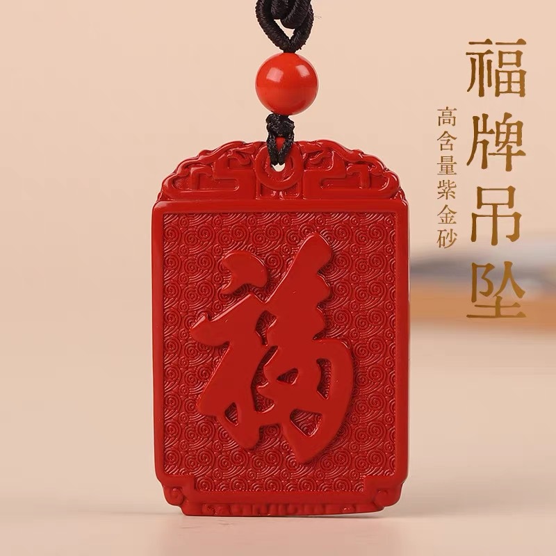 Fashion Red Cinnabar Jade Plai - огляд і ціна Women'S Fashion Jewellery