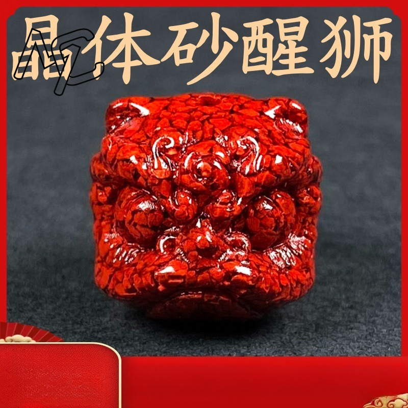 10pc Natural Cinnabar Crystal  - огляд і ціна Women'S Fashion Jewellery